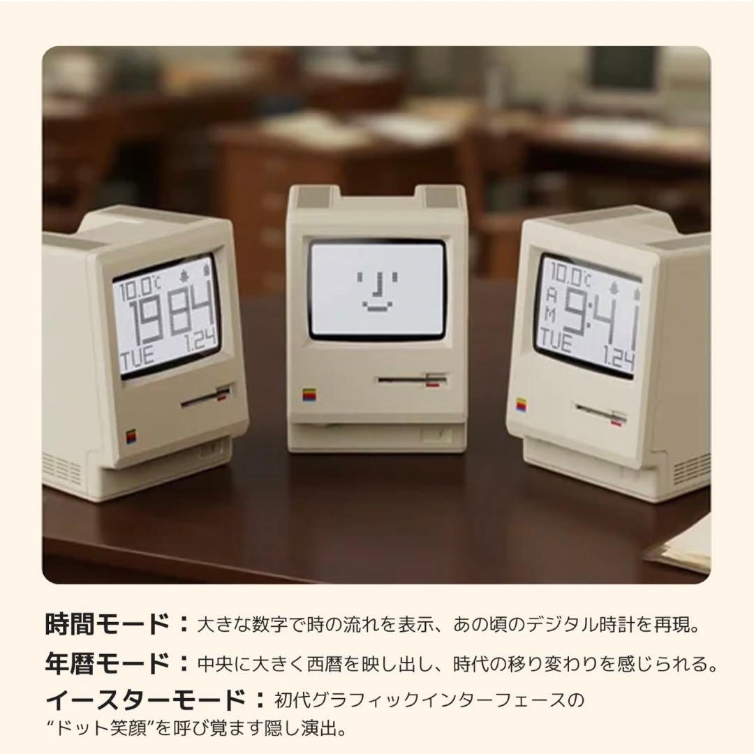Maclock ヴィンテージデザイン目覚まし時計 / デスクトップ
