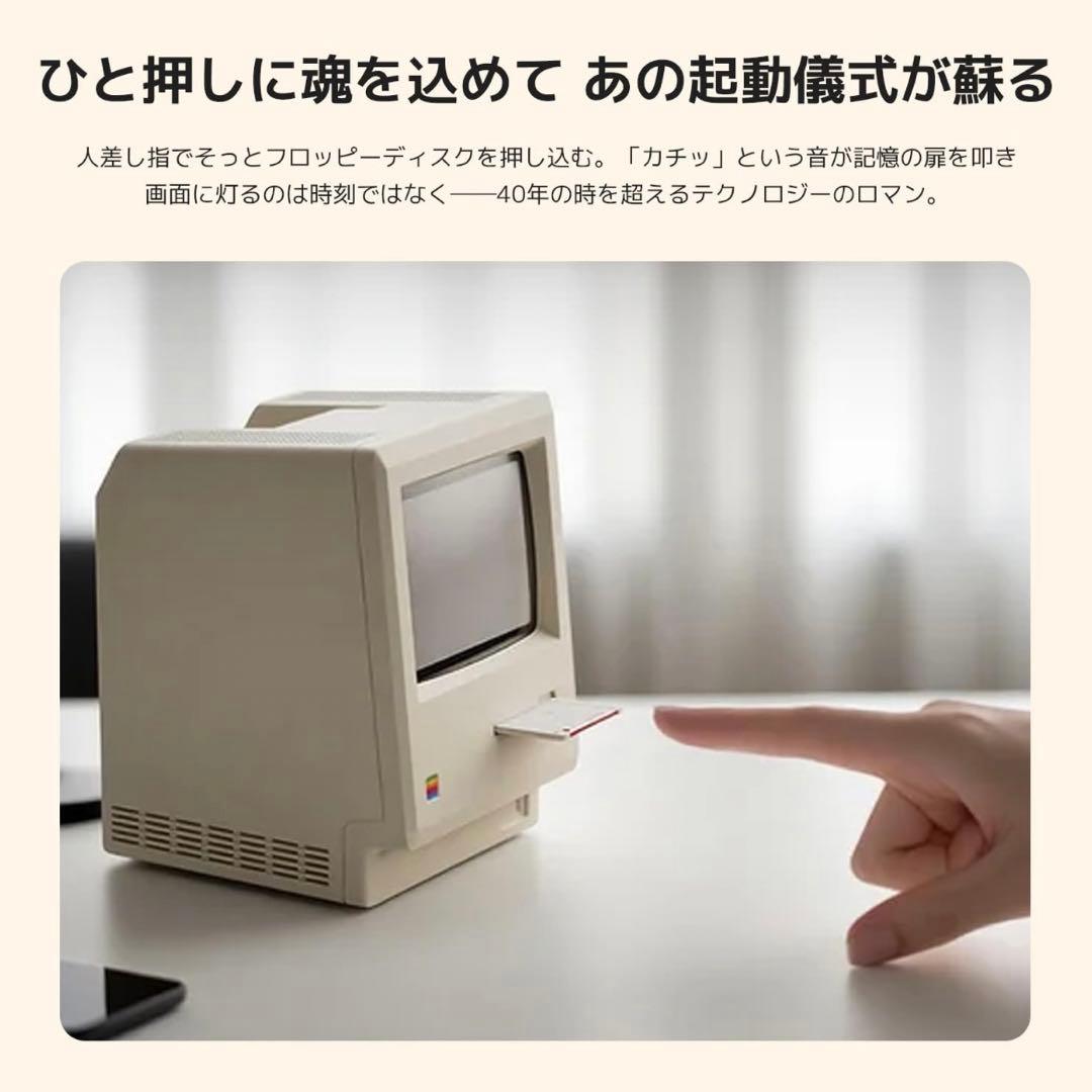 Maclock ヴィンテージデザイン目覚まし時計 / デスクトップ