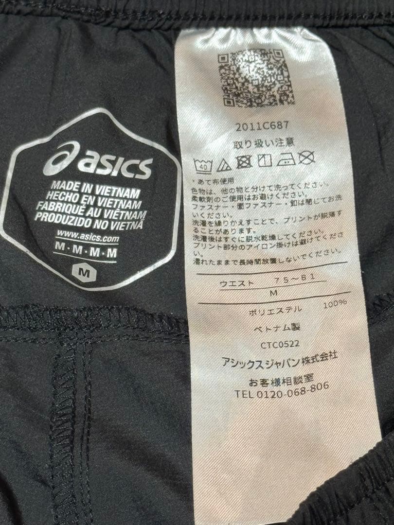 【セットアップ】asics LIMOストレッチウーブンフーディー M メンズ