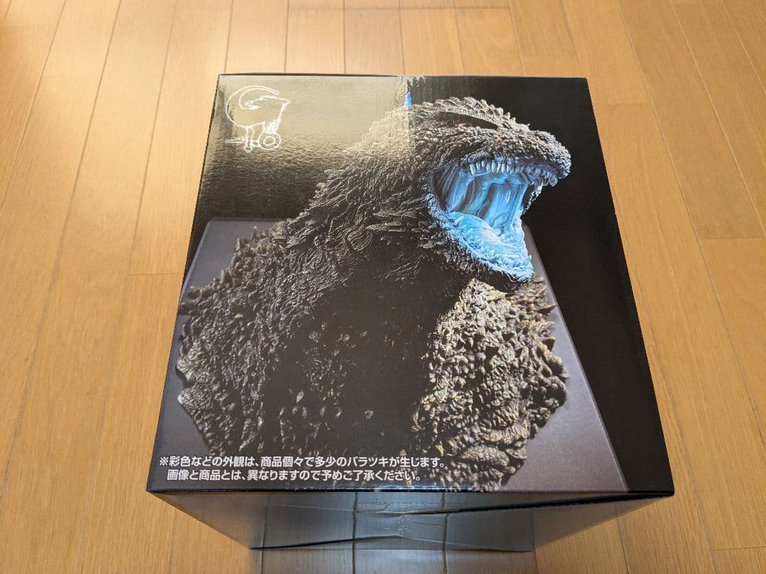 【新品】ゴジラ (2023) 怪獣胸哮極 熱線放射ver ラストワン賞 おまけ付