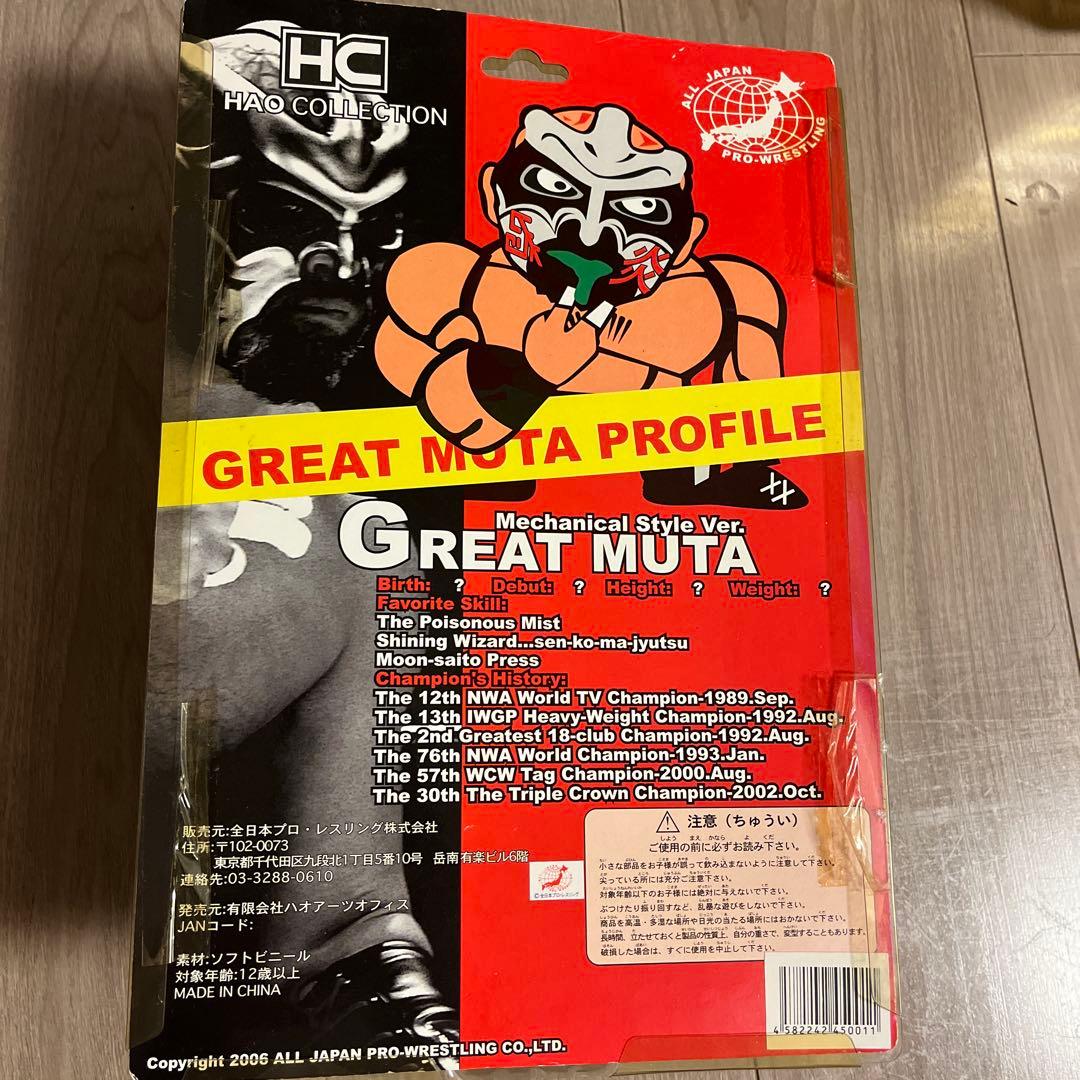 新日本プロレス　未開封・2体セット】グレートムタ HC版＆メカ
