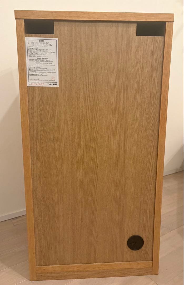 無印良品　木製キャビネット　ガラス扉
