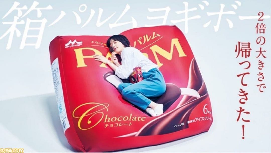箱パルムヨギボー パルム ヨギボー Yogibo ダブル double 本体