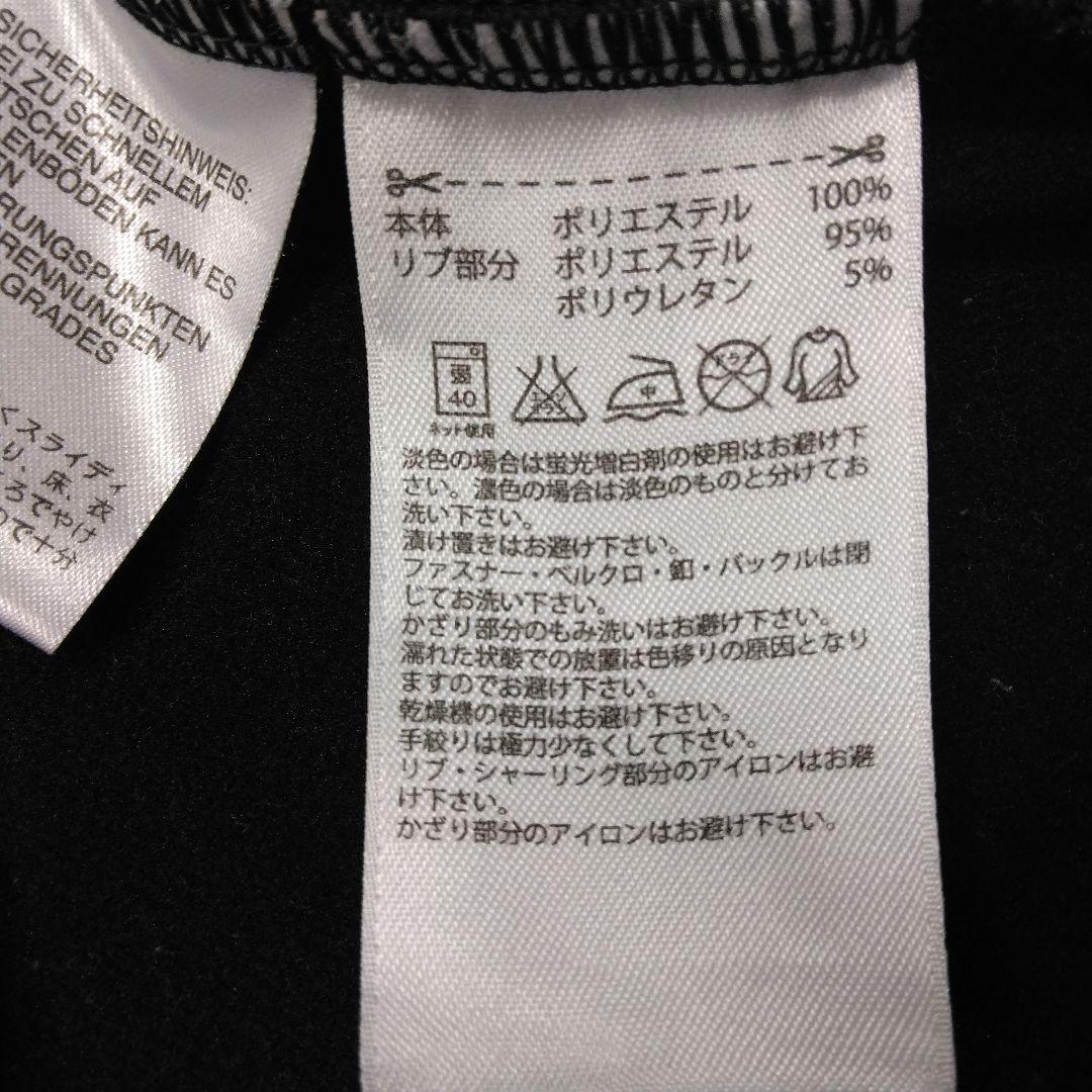 アディダス　2014 サッカー日本代表　トラックジャケット　Lサイズ
