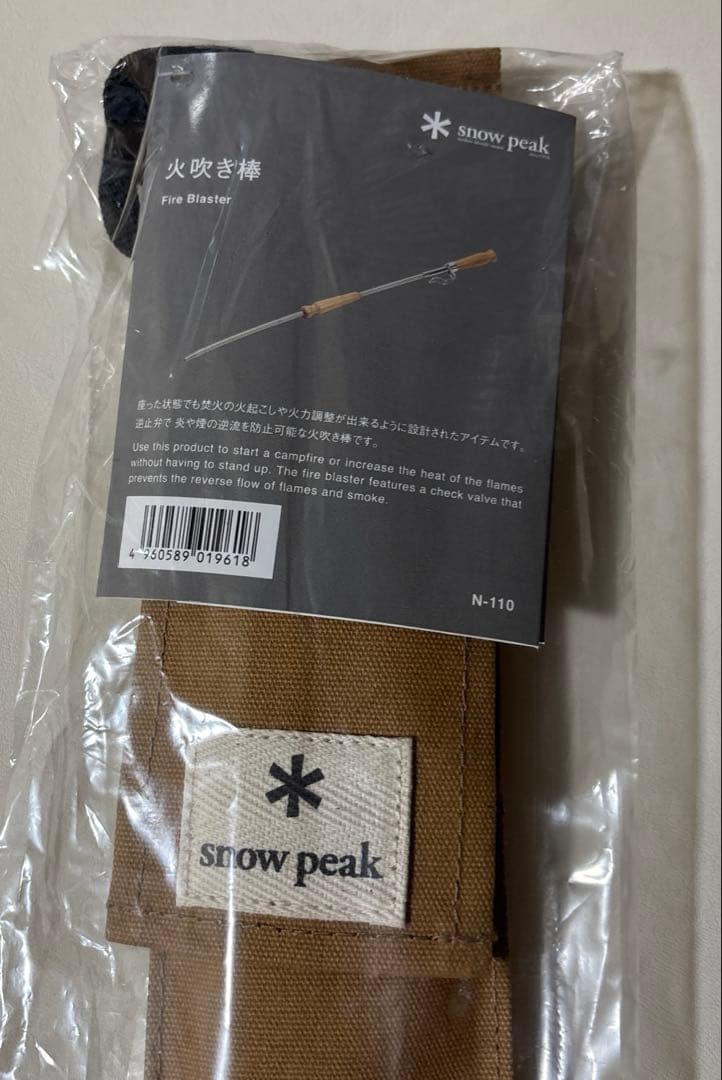 【新品・未使用】 peak 火吹き棒