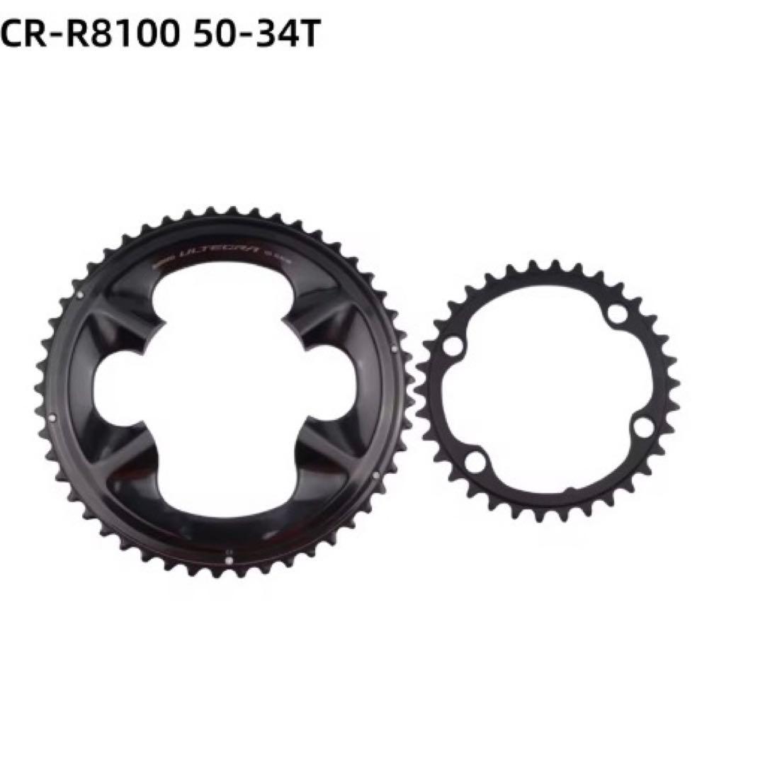 シマノ ULTEGRA FC-R8100 チェーンリング 12S 50-34T