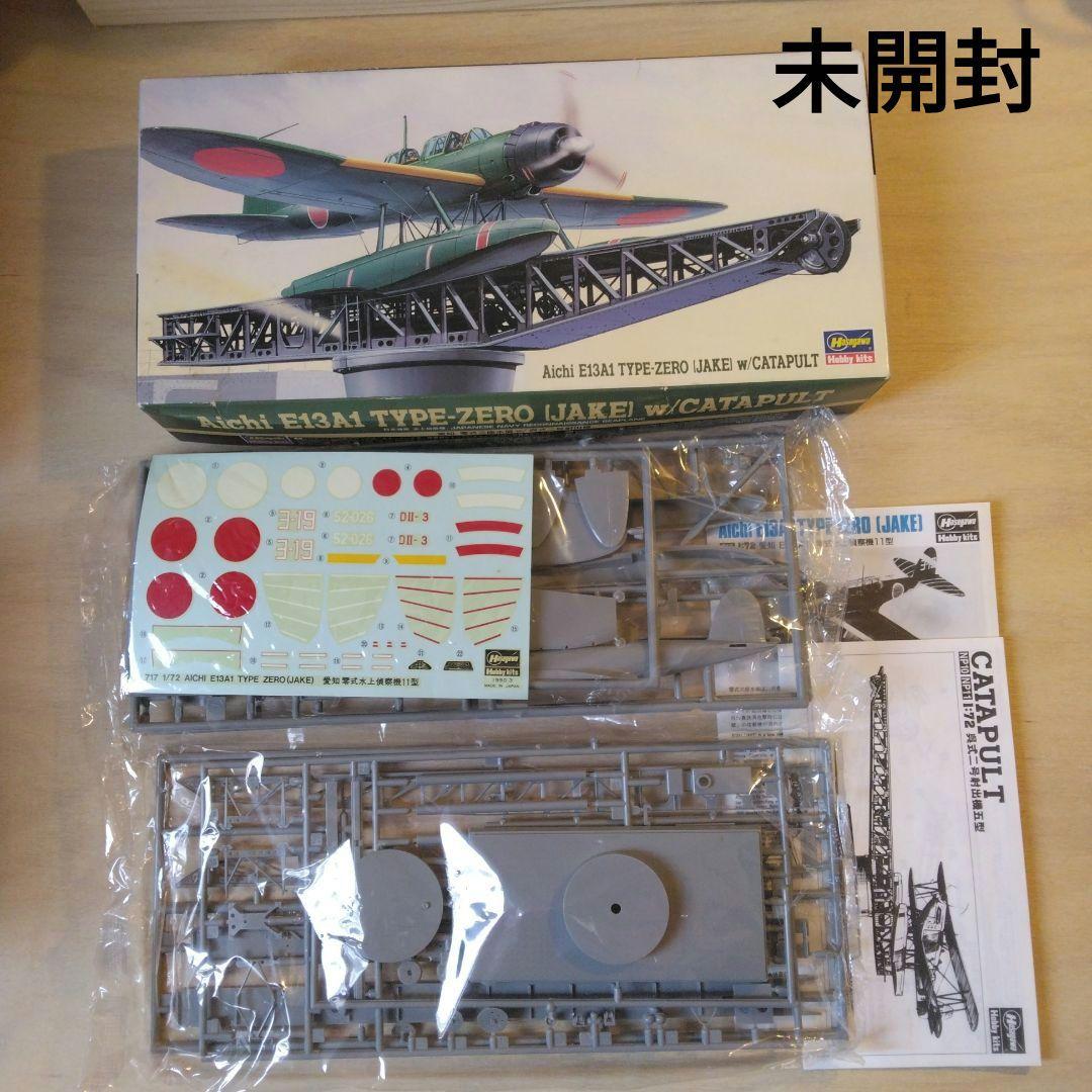 ハセガワ 昭和L２D零式輸送機 零式三座水上偵察機 川西九四式一号水上偵察機
