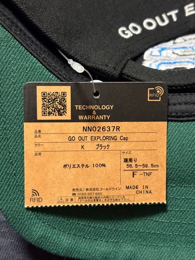 ノースフェイス エスコンフィールド店限定キャップ 万波