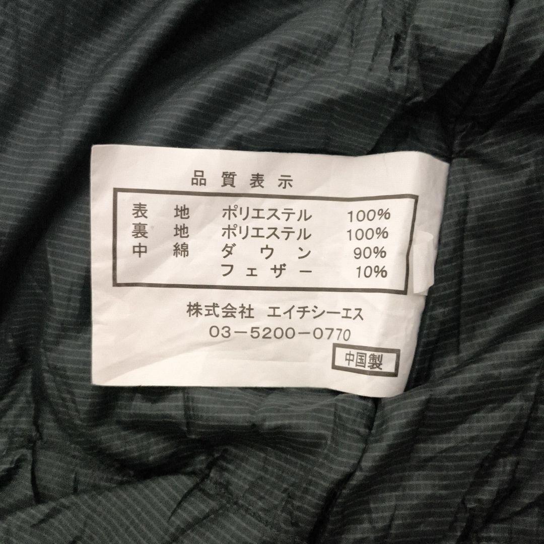 プロモンテ エルブレス ダウンシュラフ EL300