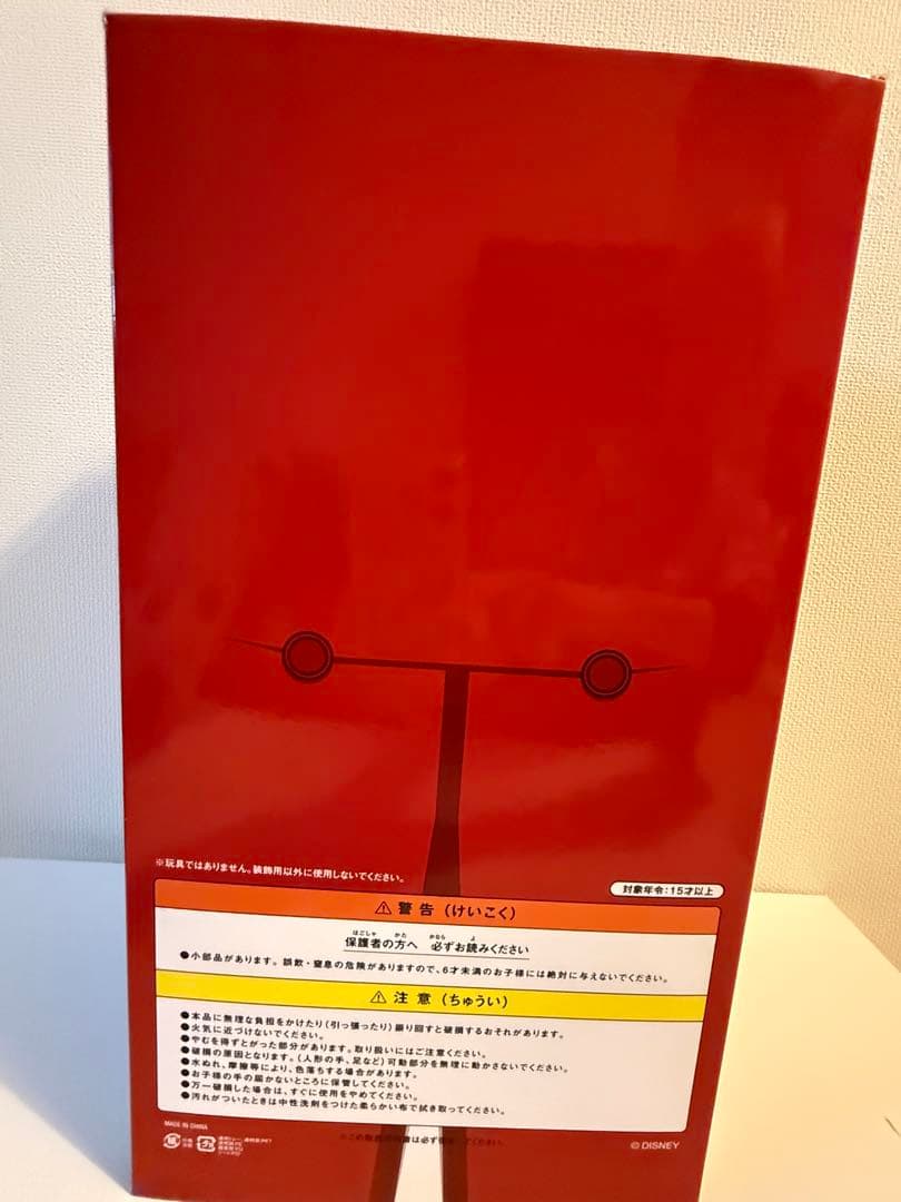 ミッキーアクションフィギュア