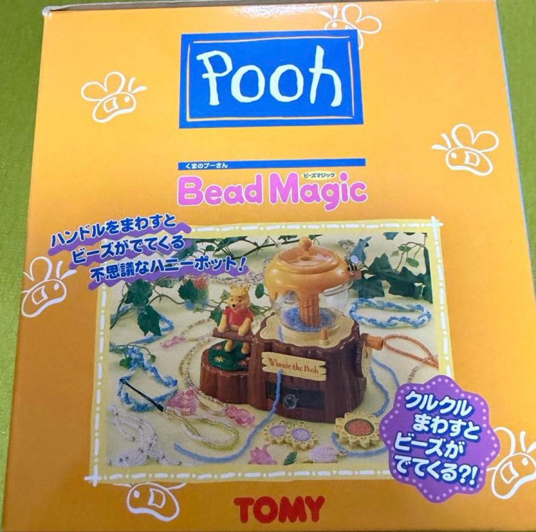 タカラTOMYディズニー くまのプーさん Bead Magic ビーズマジック