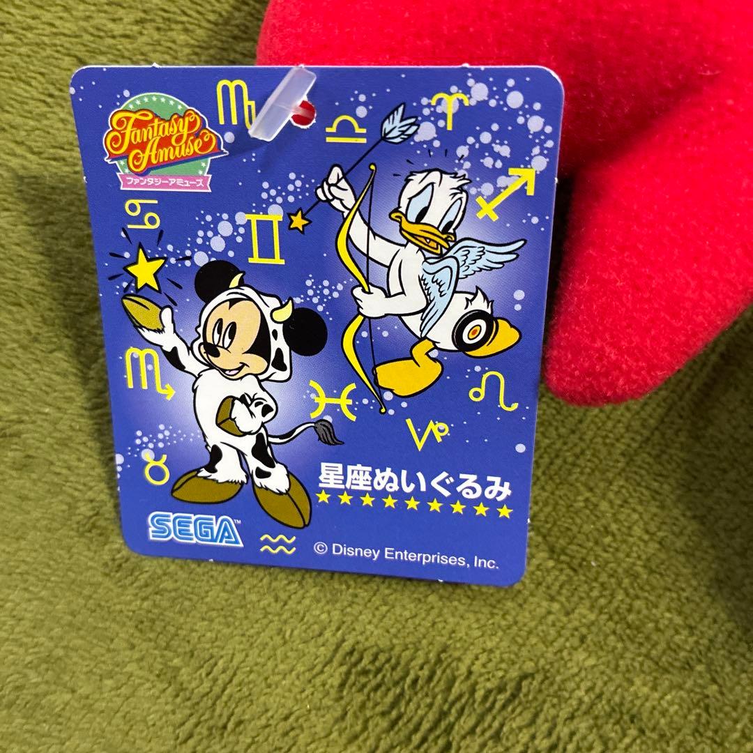 ピート　星座ぬいぐるみ　ディズニー　セガ　レトロ　希少