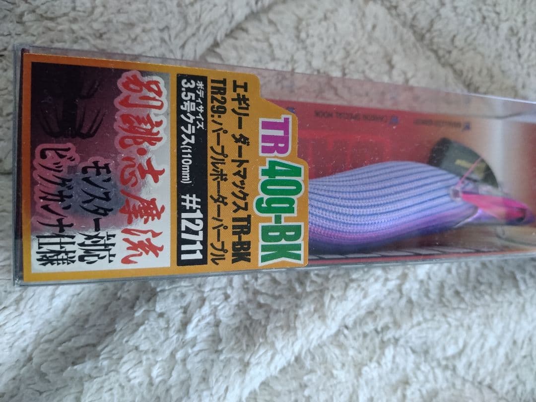 DARTMAX TR-BK エギ 40g 赤紫2色セット