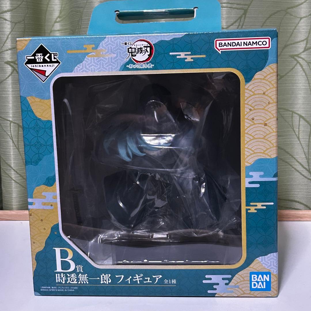 一番くじ　鬼滅の刃 時透無一郎 フィギュア 【開封品】中古