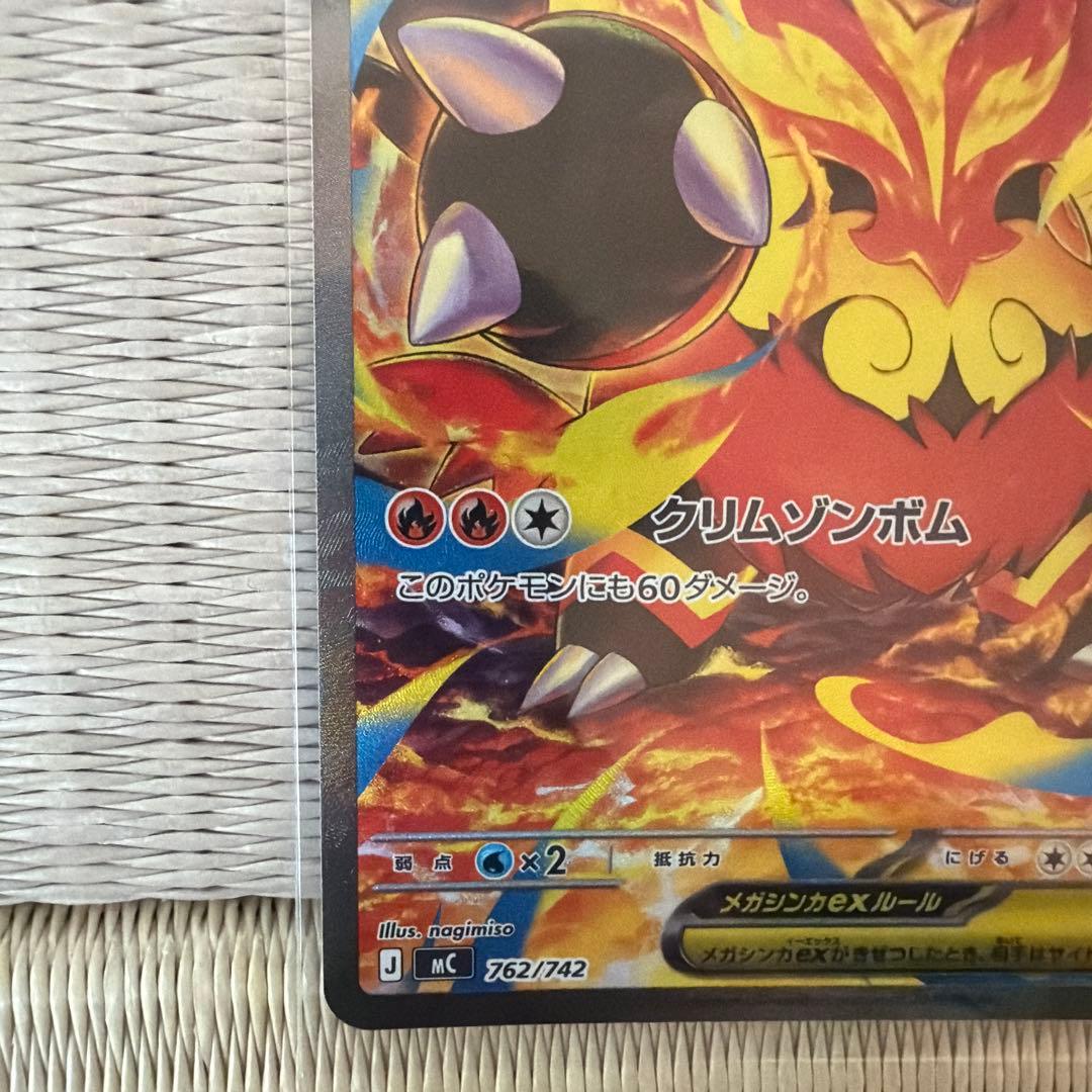 ポケモンカード スタートデッキ101 オーダイル　メガニウム　エンブオー　sar