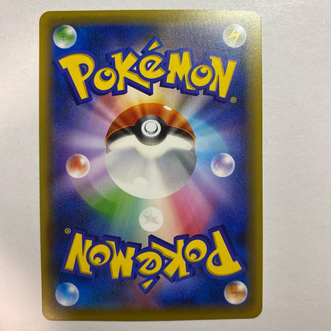 【ポケモンカード】レックウザ 232/XY-P スカイツリー プロモ