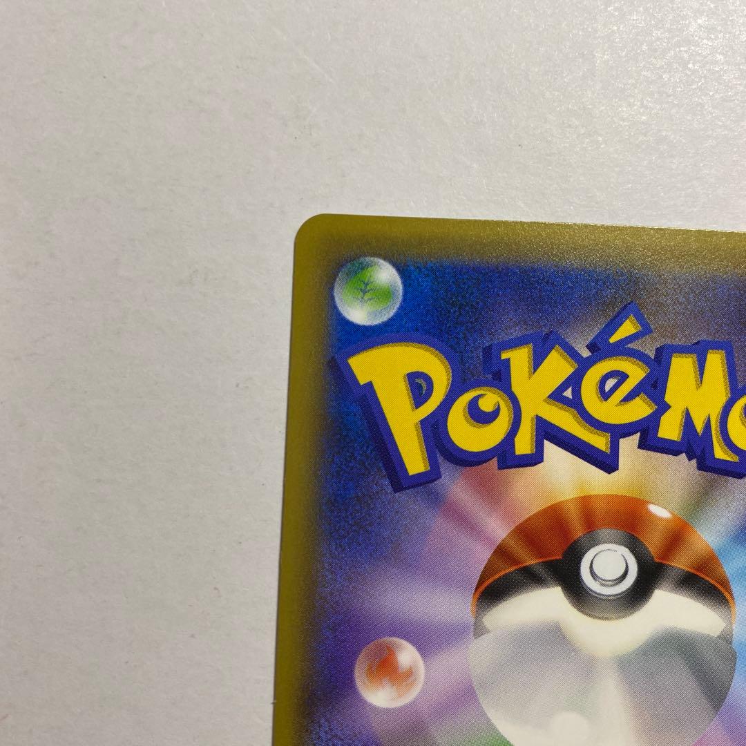 【ポケモンカード】レックウザ 232/XY-P スカイツリー プロモ