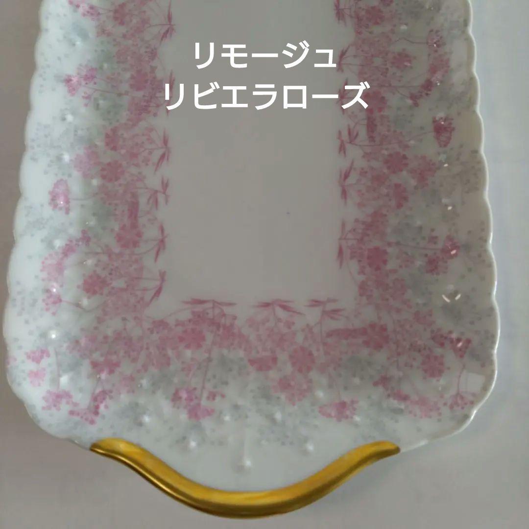 【保管品】フランス製　リモージュ★リビエラローズ★ロングプレート