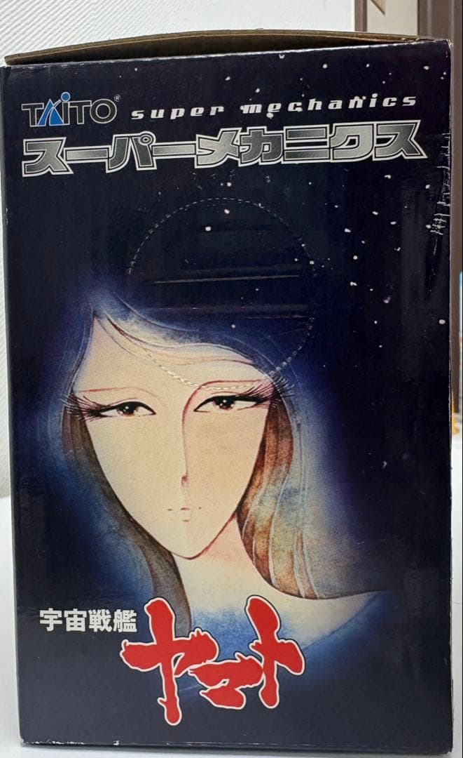 【未開封稀少】宇宙戦艦ヤマト 1/665 タイトー　スーパーメカニクス