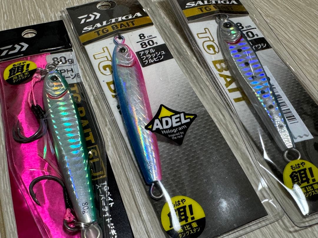 Daiwa TG BAIT タングステン　80g 新品未開封×3セット