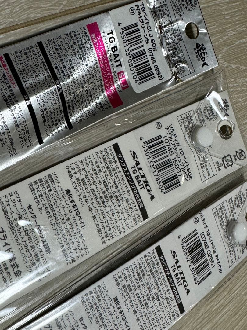 Daiwa TG BAIT タングステン　80g 新品未開封×3セット