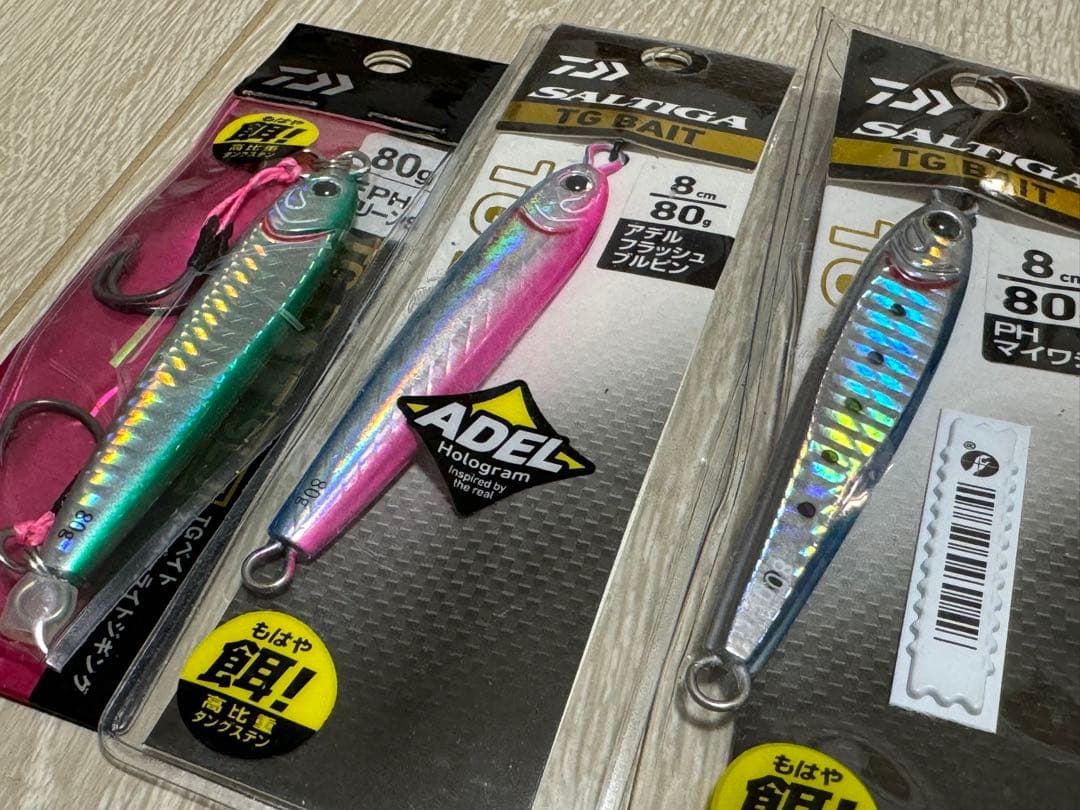 Daiwa TG BAIT タングステン　80g 新品未開封×3セット