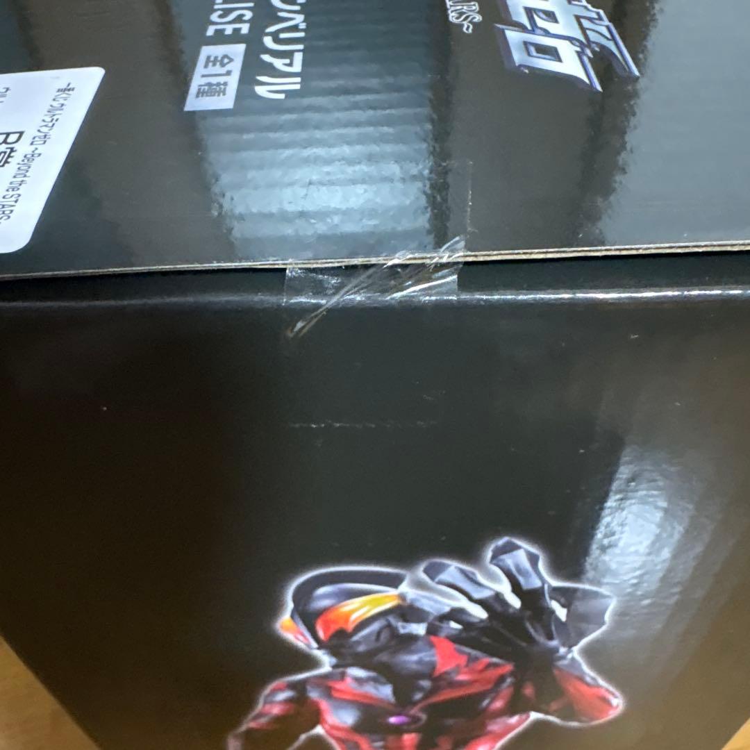 一番くじ　ウルトラマンゼロ　B賞　ウルトラマンベリアル