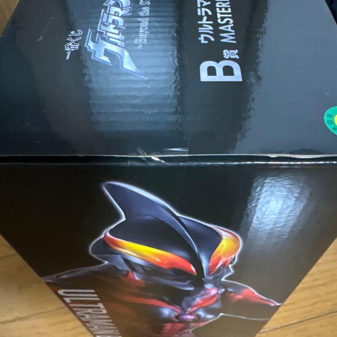 一番くじ　ウルトラマンゼロ　B賞　ウルトラマンベリアル