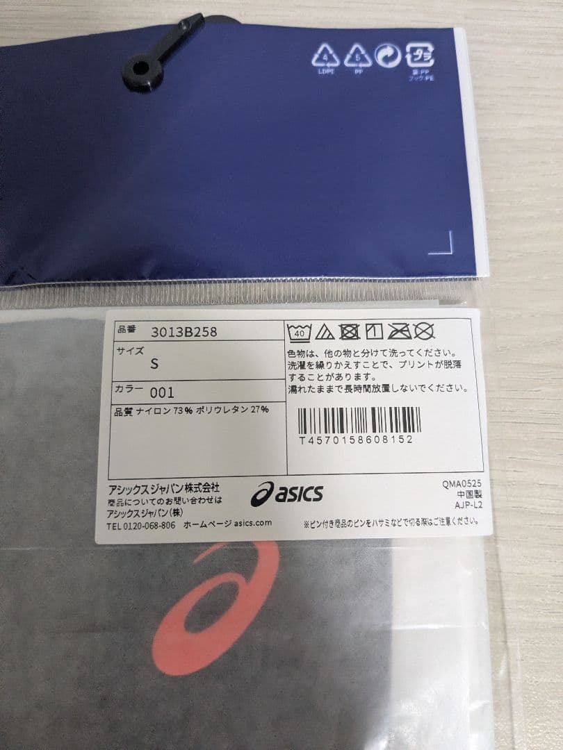 ​【新品】アシックス メタスピードアームスリーブ Sサイズ 黒 3013B258