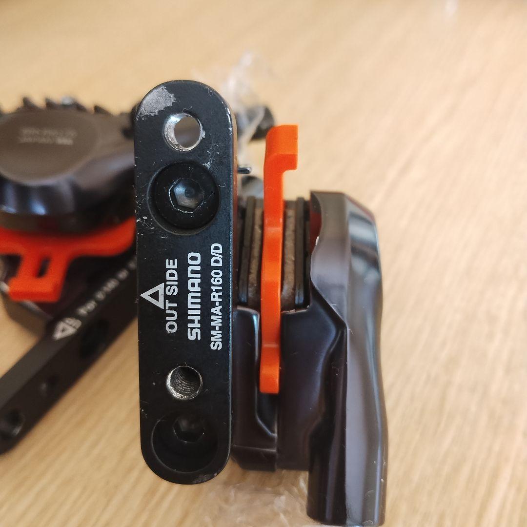 SHIMANO BR-R8170 ディスクブレーキキャリパー アルテグラ