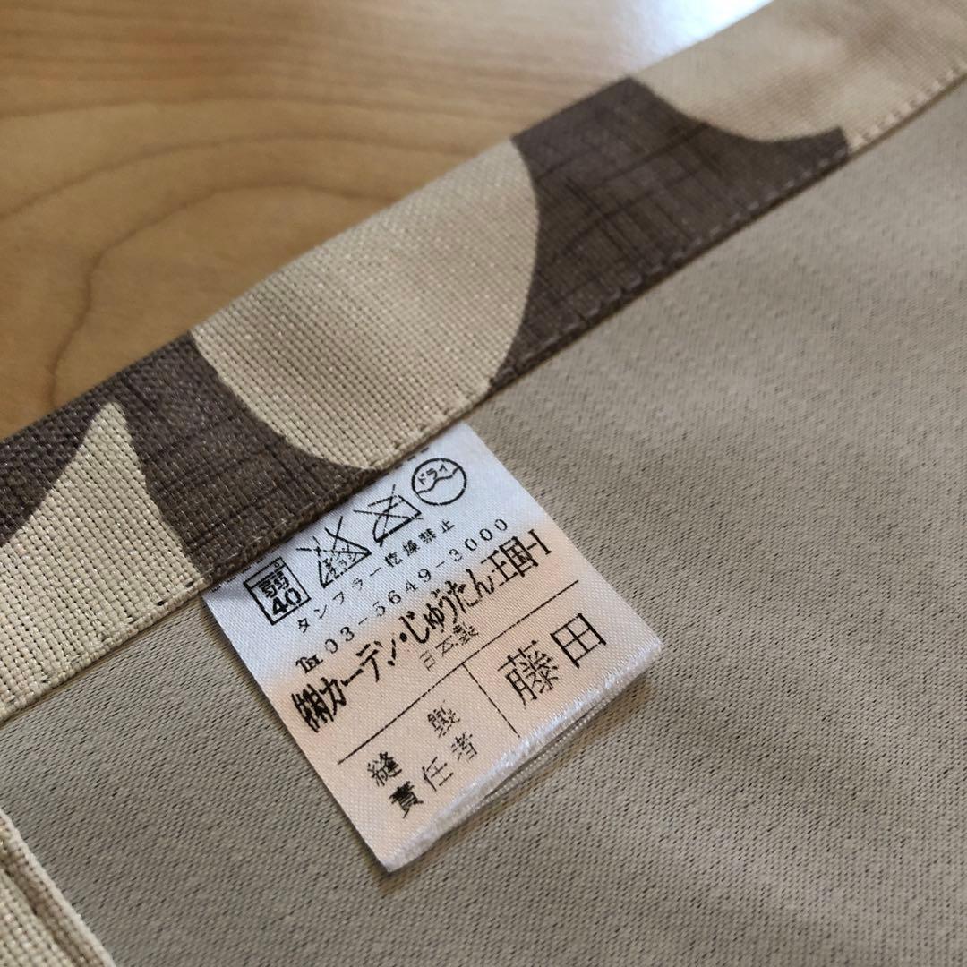 オーダーカーテン　厚手遮光　２倍ヒダ　３つ山