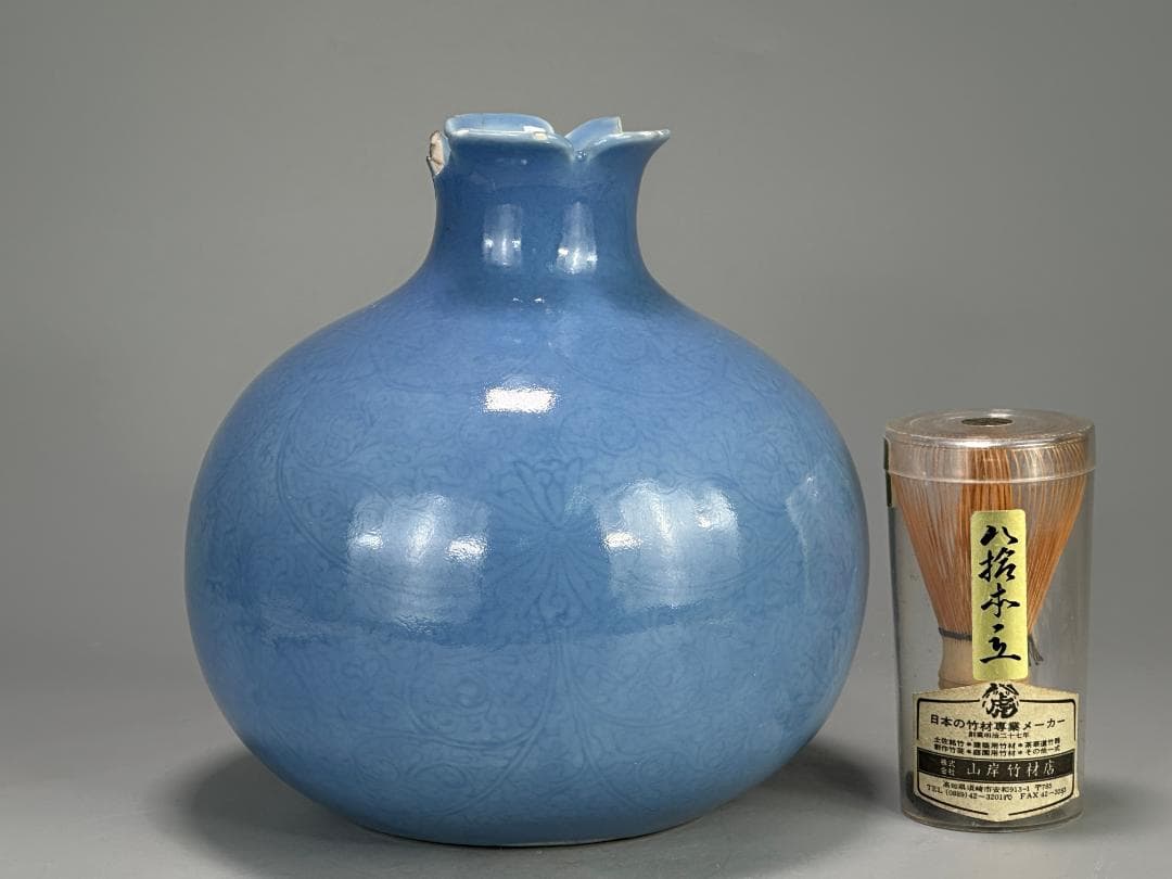 中国美術　清朝　清中期　大清乾隆年製　藍釉柘榴瓶　花瓶　花入　花器　古物保証