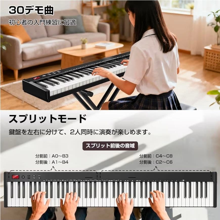 【新品未使用】88鍵盤 電子ピアノ LEDディスプレイ付き
