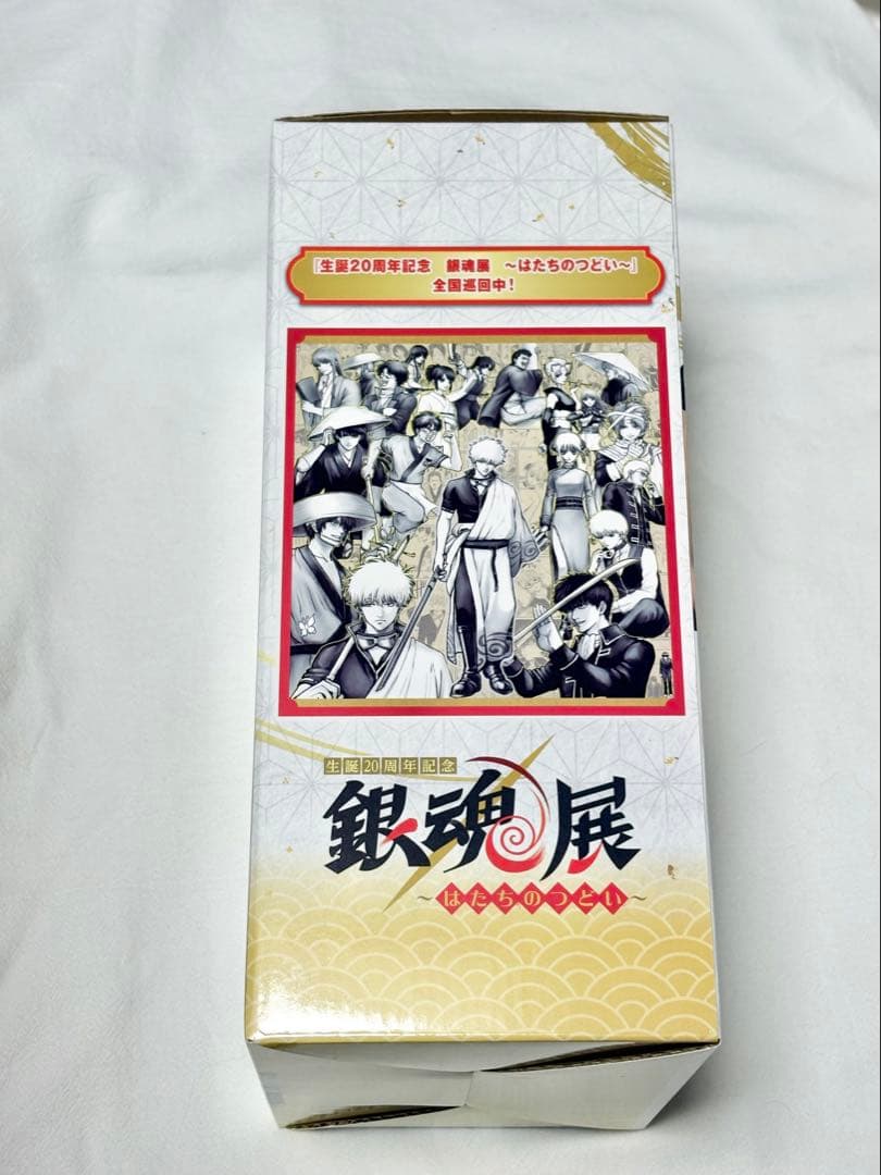 坂田銀時 B賞　MASTERLISE EXPIECE フィギュア　未開封