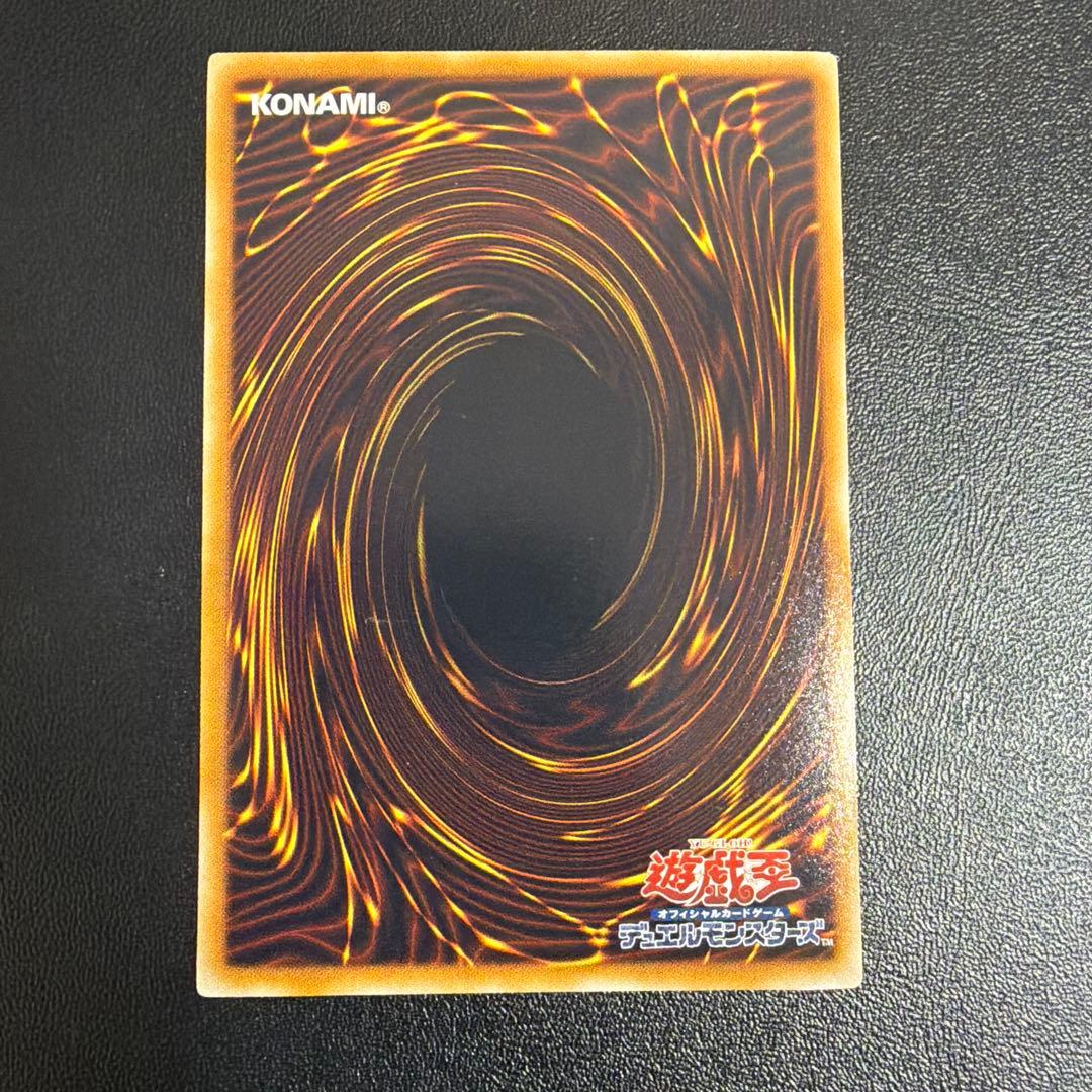 遊戯王　パワーツールドラゴン　初期ホロ