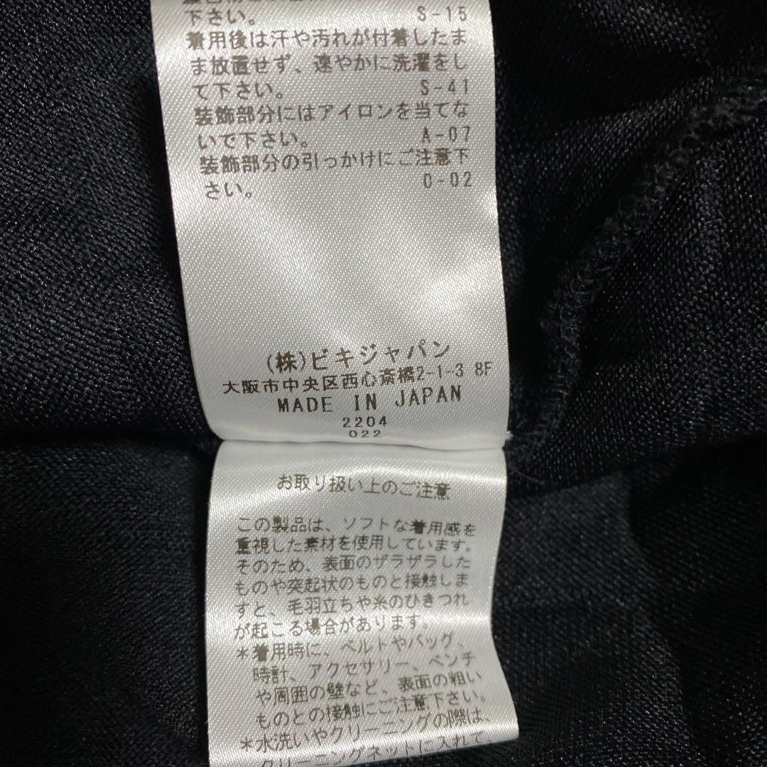 アルチビオ　プルオーバー38