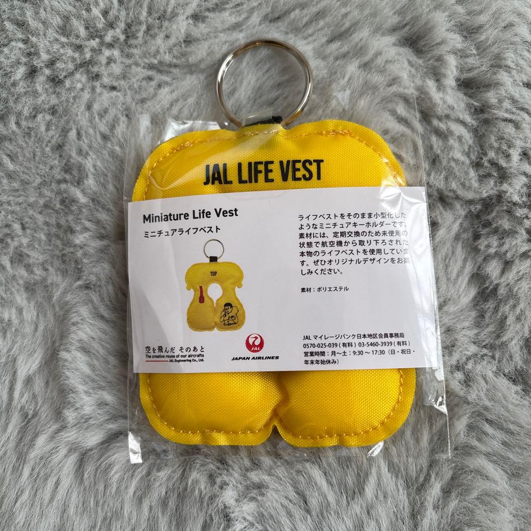 JALミニチュアライフベスト