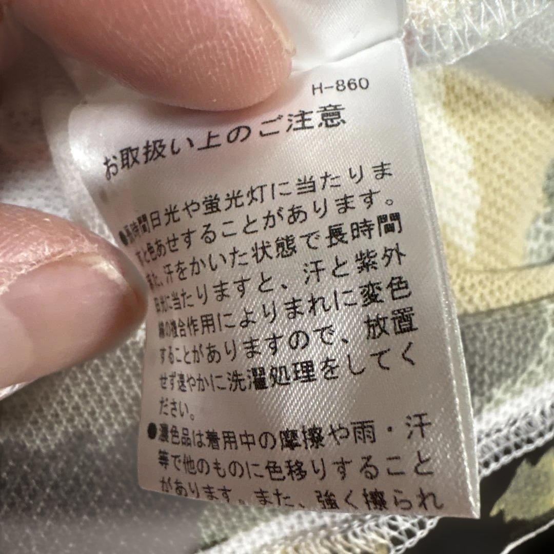 【日本製】PG 迷彩柄ポロシャツ