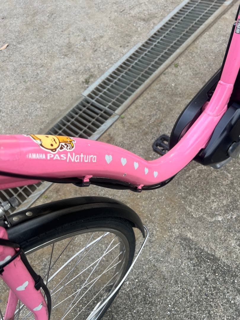 YAMAHA 電動アシスト自転車