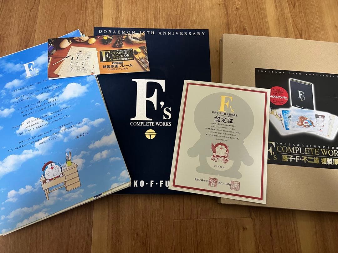 藤子・F・不二雄 複製原画集 F's 30周年＊特製フレーム付き