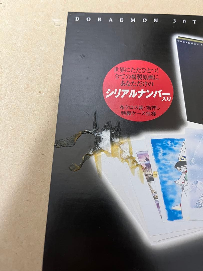 藤子・F・不二雄 複製原画集 F's 30周年＊特製フレーム付き