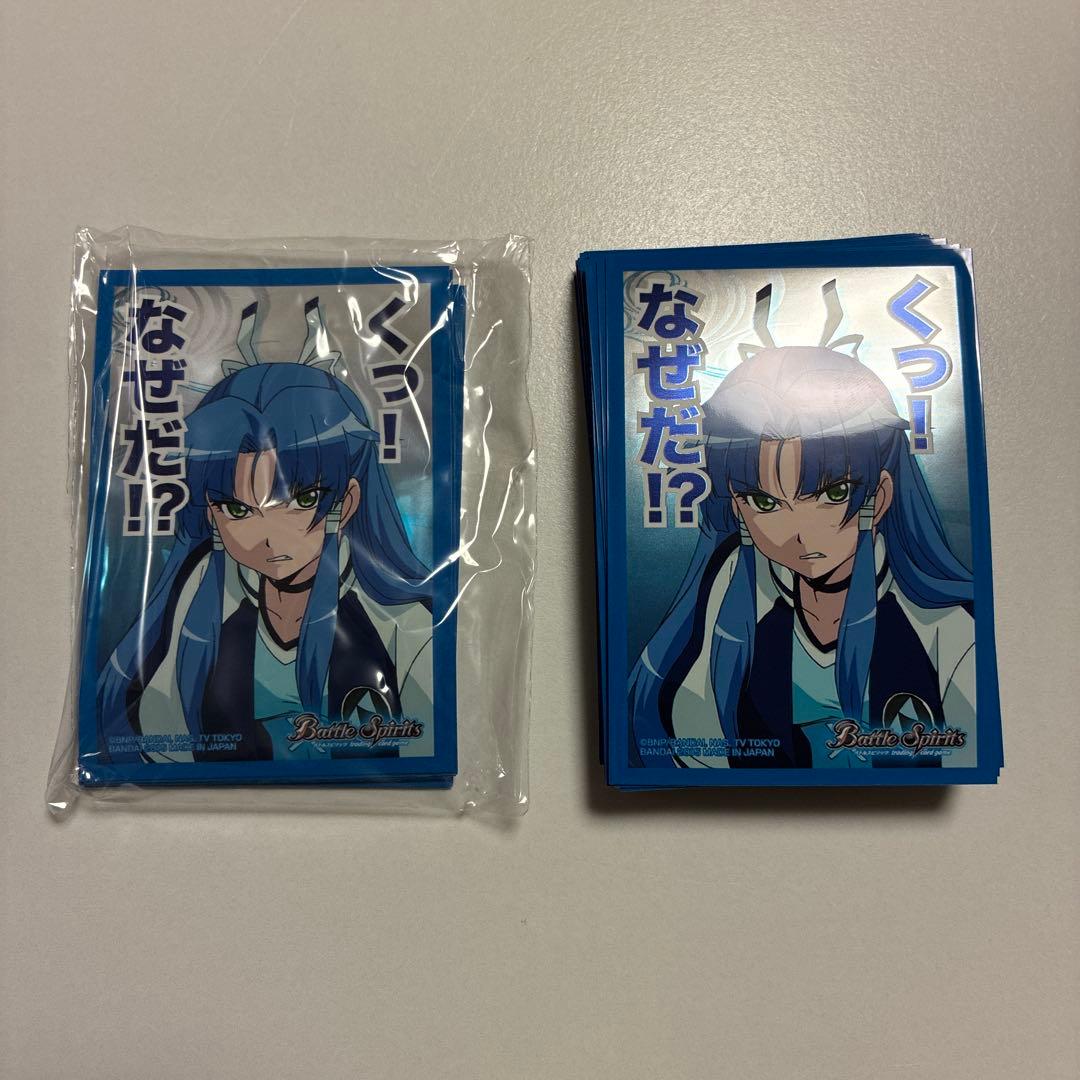 バトルスピリッツ スペシャル烈火魂セット 群青早雲 バトラーズグッズ