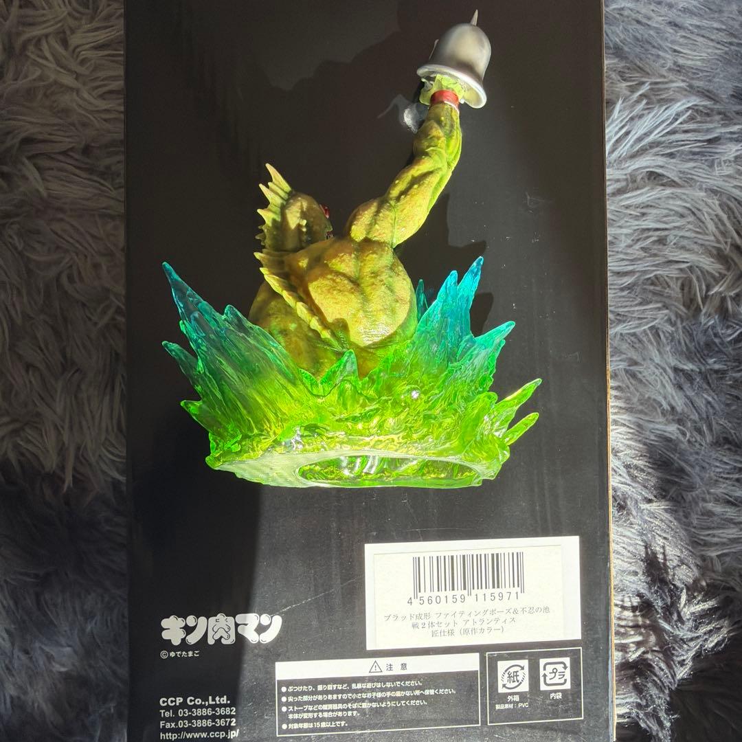 キン肉マン　ccp アトランティスのブラッド　匠仕様(原作カラー)