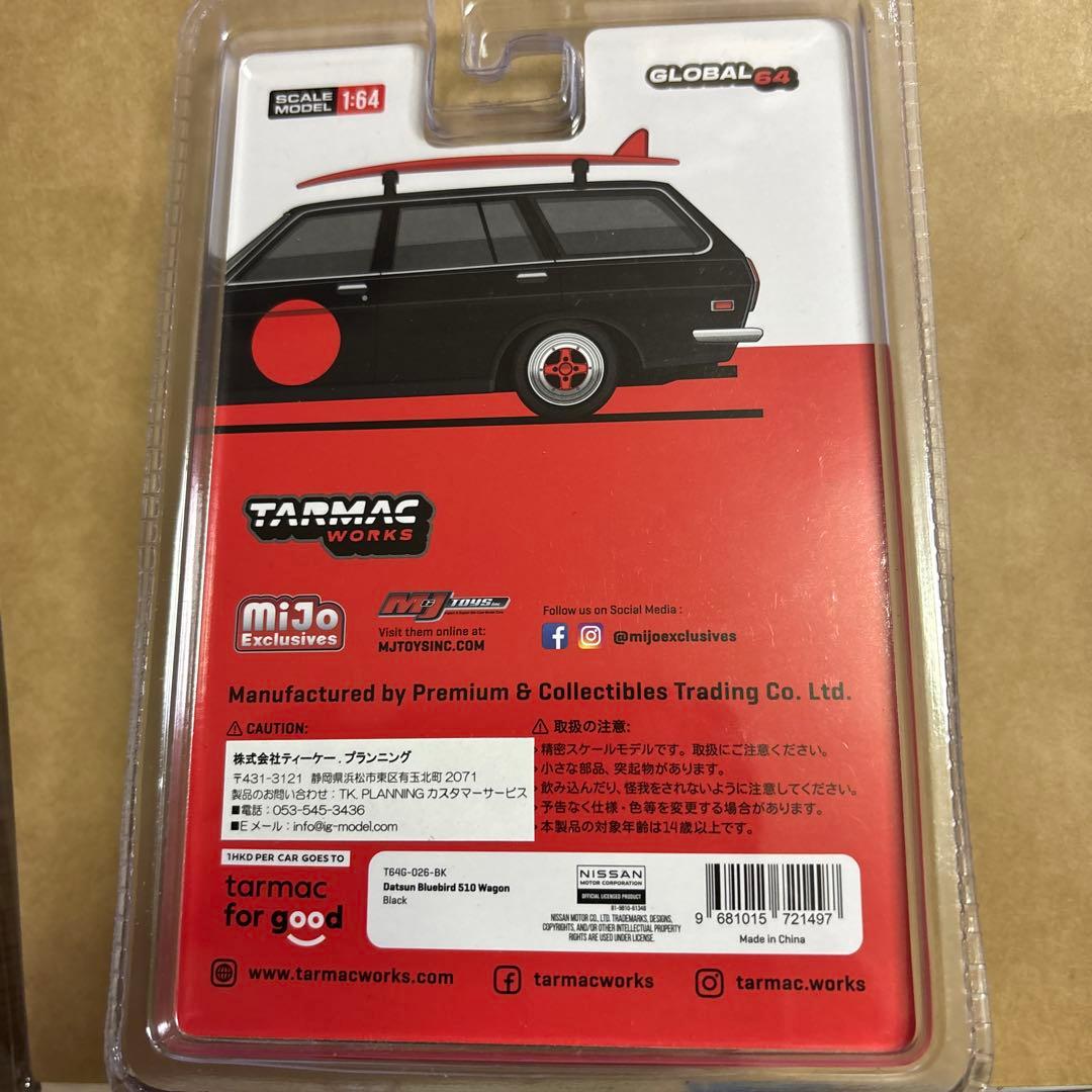 TARMAC WORKS Nissan Sunny 1:64 ミニカー
