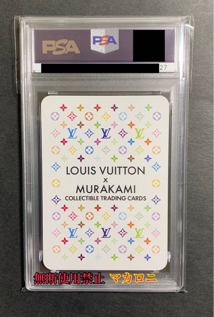 【PSA10】ZOOM ON THE COLORFUL MONOGRAM 012
