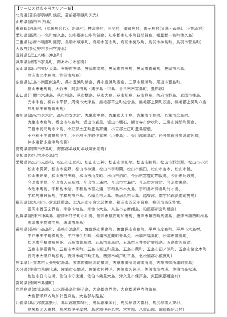電動アシスト自転車　Panasonic SWパナソニック　 2020年 モデル‼️
