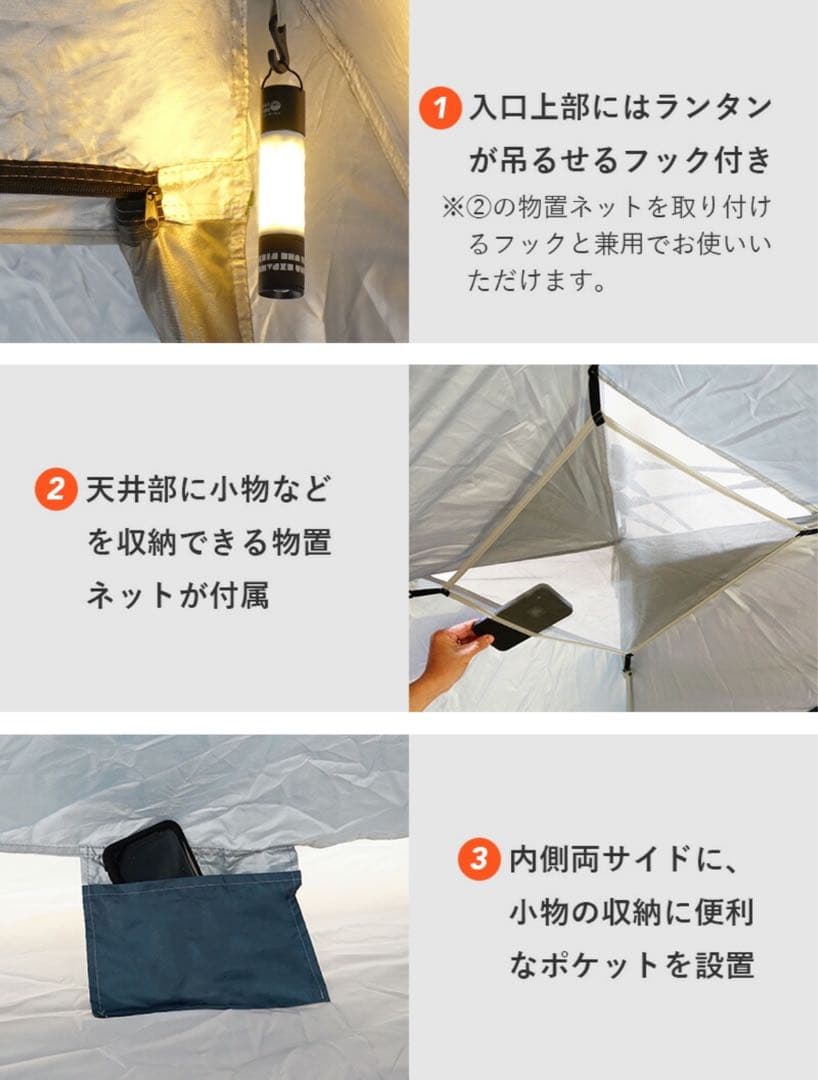 ワンタッチ テント