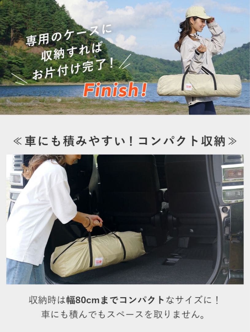 ワンタッチ テント