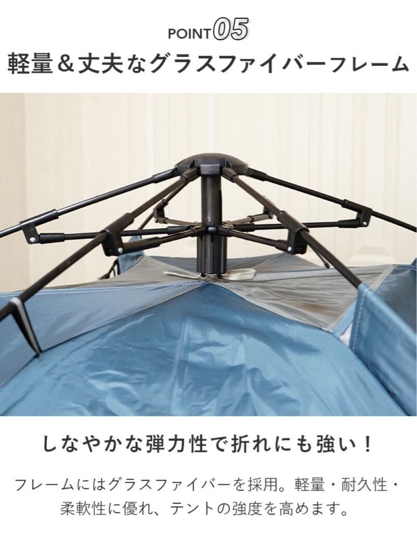 ワンタッチ テント