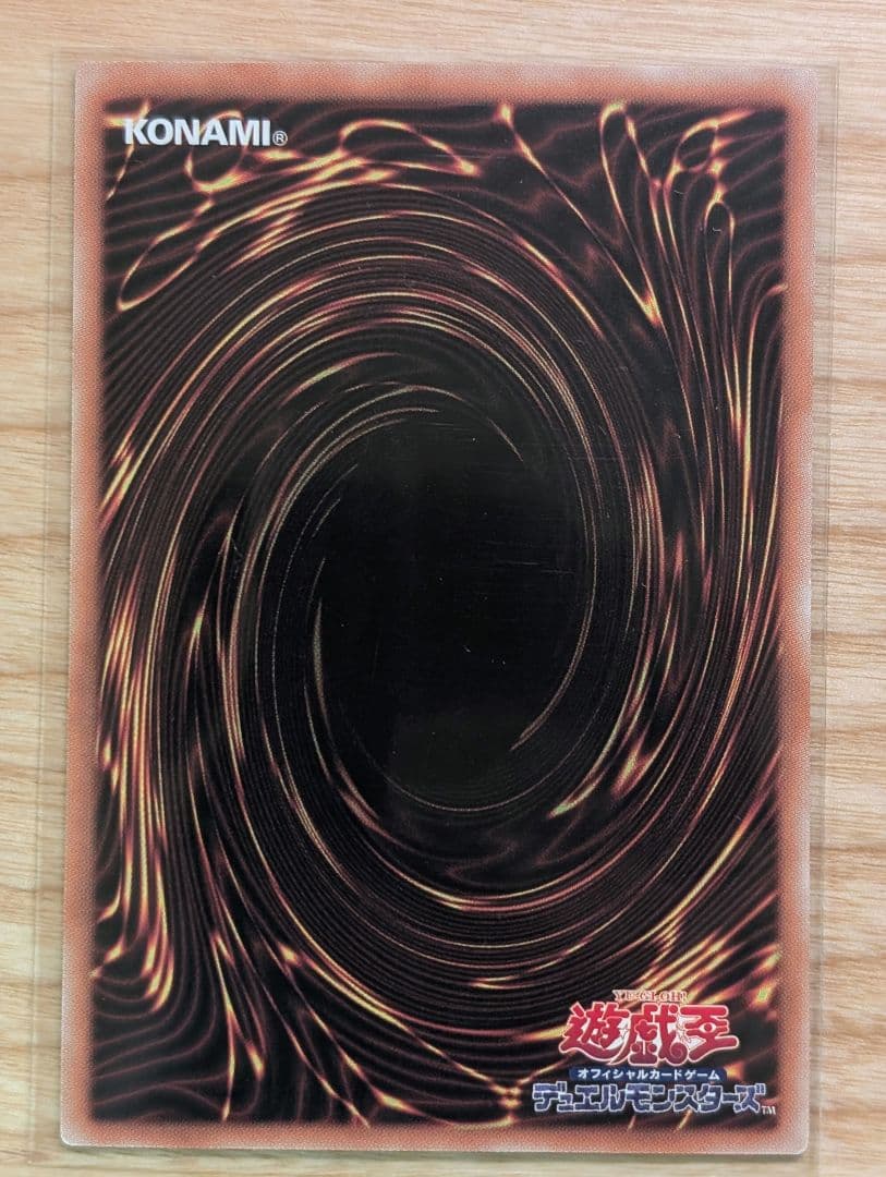 遊戯王 青眼の白龍 20AP 真紅眼の黒竜 DP18 3枚 まとめ売り ホロ